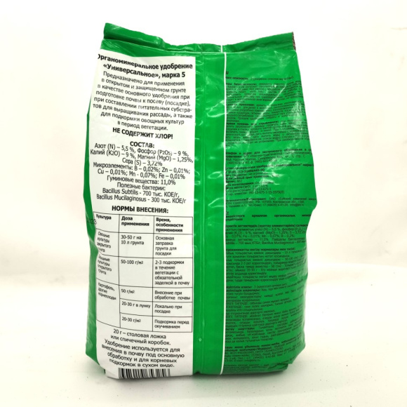 ОМУ Овощное 1 кг [БХЗ] купить с доставкой