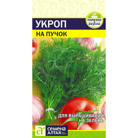 Укроп На Пучок [Семена алтая] купить с доставкой