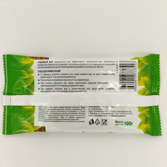 Вар садовый 100 г [БиоМастер] купить с доставкой