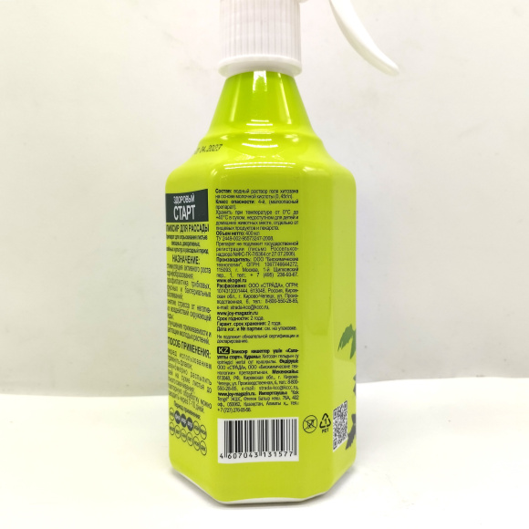 Здоровый старт Рассада 400 мл [JOY] купить с доставкой