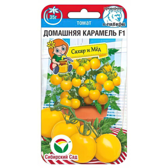 Томат Домашняя карамель [Сибирский сад] купить с доставкой