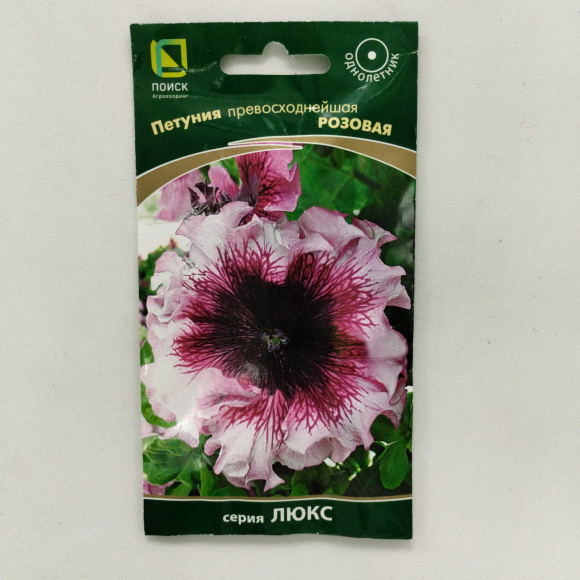 Петуния превосходнейшая Розовая [Поиск] купить с доставкой