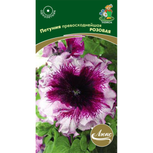 Петуния превосходнейшая Розовая [Поиск]