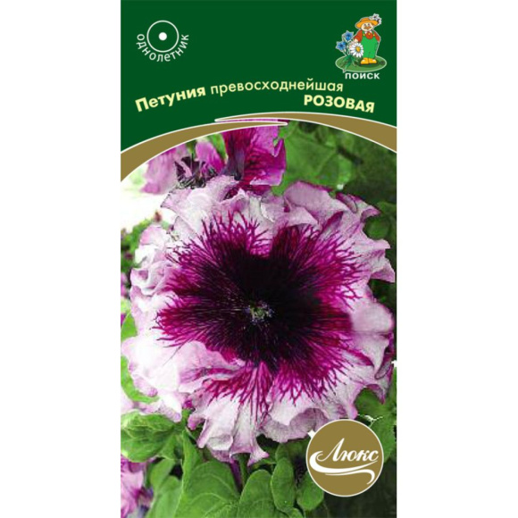 Петуния превосходнейшая Розовая [Поиск] купить с доставкой