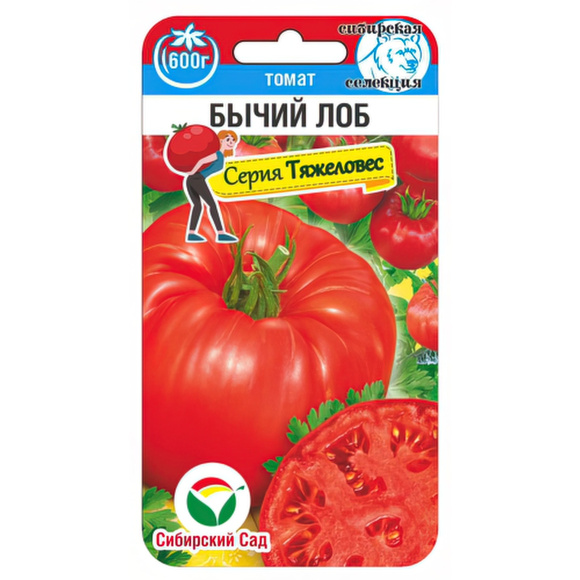 Томат Бычий Лоб [Сибирский сад] купить с доставкой