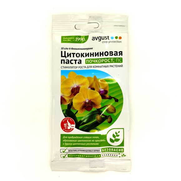 Почкорост 1,5 г [Август] купить с доставкой