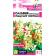 Сальвия Редди Вайт Сюрпрайз сверкающая [Семена алтая] купить с доставкой