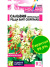 Сальвия Редди Вайт Сюрпрайз сверкающая [Семена алтая] купить с доставкой