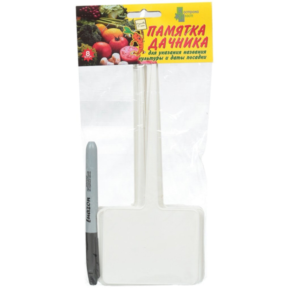Памятка дачника с маркером 8 шт [КостромПласт] купить с доставкой