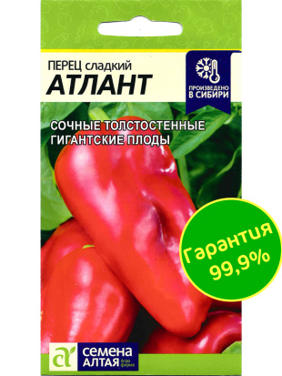 Перец Атлант [Семена алтая]