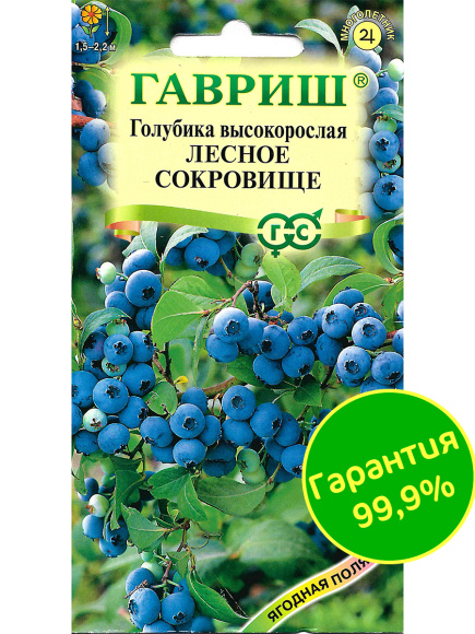 Голубика Лесное Сокровище высокорослая [Гавриш] купить с доставкой