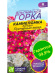 Камнеломка Пурпурный ковер Арендса [Семена алтая] купить с доставкой