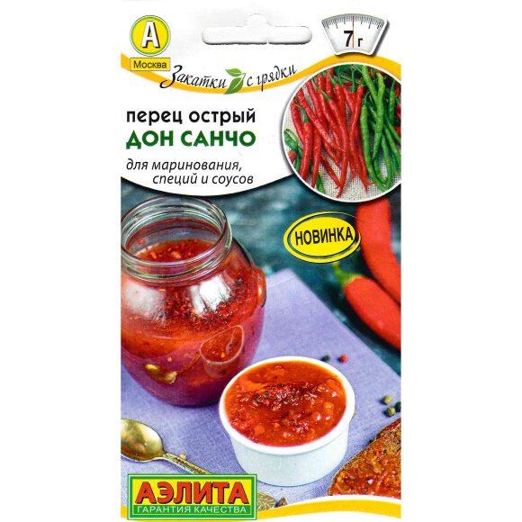 Перец Острый Дон Санчо [Аэлита] купить с доставкой