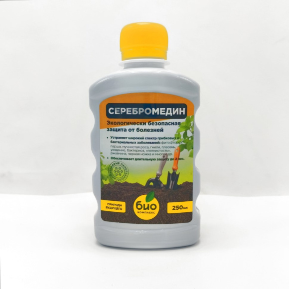 Серебромедин 0,25 л [ОрганикМикс] купить с доставкой