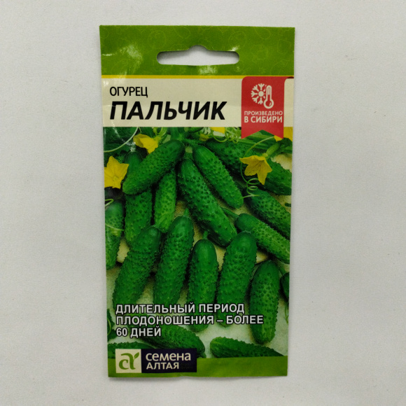 Огурец Пальчик [Семена алтая] купить с доставкой