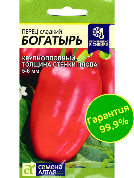 Перец Богатырь [Семена алтая] купить с доставкой