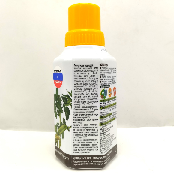 Рассада 0,33 л [JOY] купить с доставкой