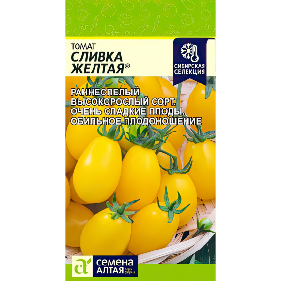 Томат Сливка Желтая [Семена алтая] купить с доставкой
