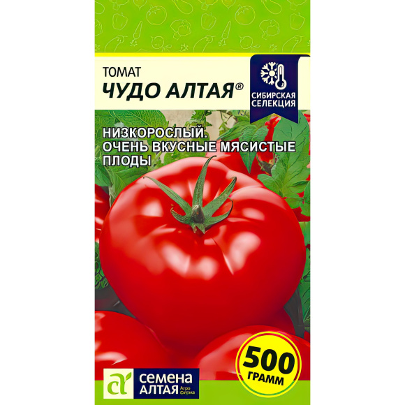 Томат Чудо Алтая [Семена алтая] купить с доставкой