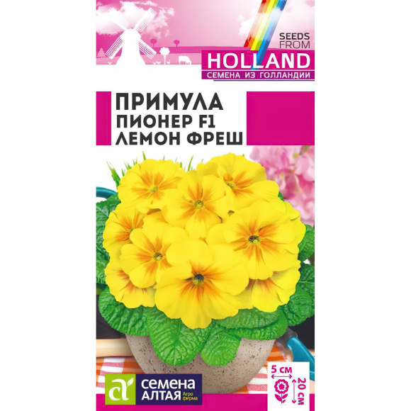 Примула Пионер Лемон фреш [Семена алтая] купить с доставкой