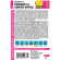 Примула Пионер Лемон фреш [Семена алтая] купить с доставкой