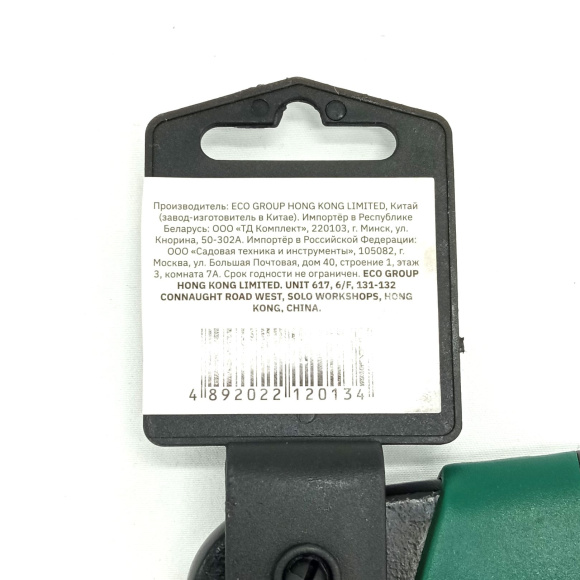 Ключ разводной 300мм (раскрытие губок 35 мм) [ВОЛАТ] купить с доставкой