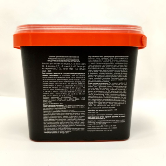 Хвойное с кремнием осеннее ведро 1 л [Бона Форте] купить с доставкой