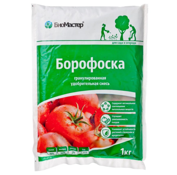 Борофоска 1 кг [БиоМастер] купить с доставкой