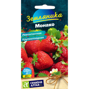 Земляника Монако ремонтантная крупноплодная [Семена алтая]