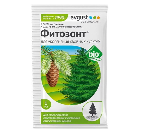 Фитозонт хвойный 1 мл [Август] купить с доставкой