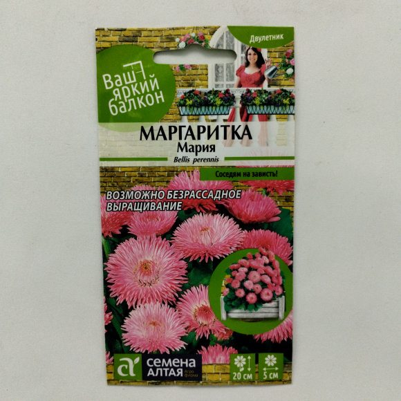 Маргаритка Мария [Семена алтая] купить с доставкой