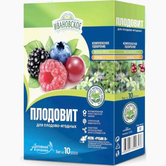 Плодовит для плодово-ягодных 1 кг. [ФХИ] купить с доставкой