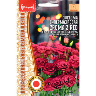 Эустома Croma 3 Red супермахровая [Семена редких растений]